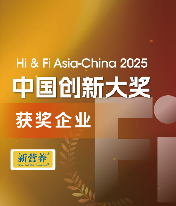 Fi Awards獲獎企業(yè)路線